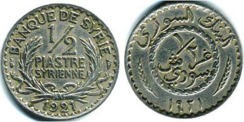 1/2 Piastre Syrie Cuivre/Nickel 