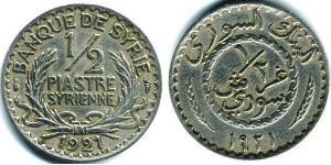 1/2 Piastre Syria Rame/Nichel 