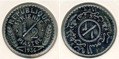 1/2 Piastre Syria 镍 