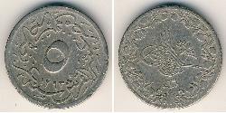 1/2 Qirush Arab Republic of Egypt  (1953 - ) Copper/Nickel 