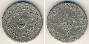 1/2 Qirush Arab Republic of Egypt  (1953 - ) Copper/Nickel 