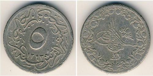 1/2 Qirush Arab Republic of Egypt  (1953 - ) Copper/Nickel 