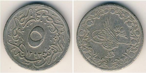 1/2 Qirush 埃及 銅/镍 
