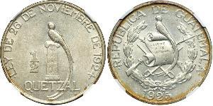 1/2 Quetzal Guatemala (1838 - ) Argent 