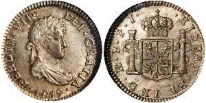 1/2 Real Bolivia Plata Fernando VII de España (1784-1833)