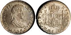 1/2 Real Bolivia Silver Ferdinand VII of Spain (1784-1833)