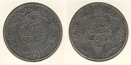 1/2 Rial Morocco Silver 