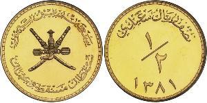 1/2 Rial Oman 金 