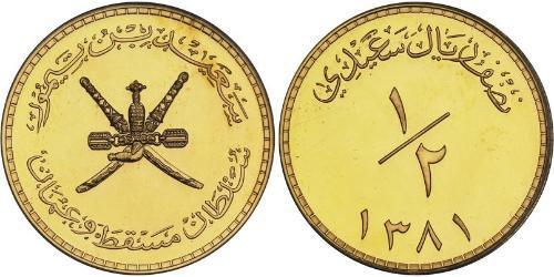 1/2 Rial Oman 金 
