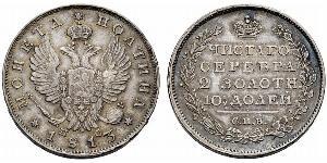 1/2 Rouble / 1 Poltina Empire russe (1720-1917) Argent Alexandre I (1777-1825)