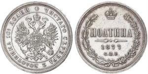 1/2 Rouble / 1 Poltina Empire russe (1720-1917) Argent Alexandre II (1818-1881)