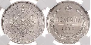 1/2 Rouble / 1 Poltina Empire russe (1720-1917) Argent Alexandre II (1818-1881)