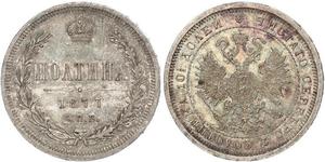 1/2 Rouble / 1 Poltina Empire russe (1720-1917) Argent Alexandre II (1818-1881)