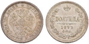 1/2 Rouble / 1 Poltina Empire russe (1720-1917) Argent Alexandre II (1818-1881)