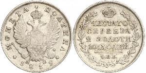 1/2 Rouble / 1 Poltina Empire russe (1720-1917) Argent Alexandre I (1777-1825)