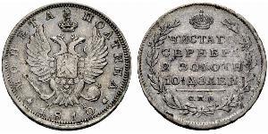 1/2 Rouble / 1 Poltina Empire russe (1720-1917) Argent Alexandre I (1777-1825)