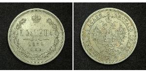 1/2 Rouble / 1 Poltina Empire russe (1720-1917) Argent Alexandre II (1818-1881)