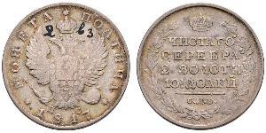 1/2 Rouble / 1 Poltina Empire russe (1720-1917) Argent Alexandre I (1777-1825)