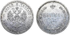 1/2 Rouble / 1 Poltina Empire russe (1720-1917) Argent Alexandre II (1818-1881)