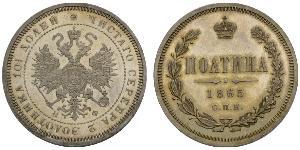 1/2 Rouble / 1 Poltina Empire russe (1720-1917) Argent Alexandre II (1818-1881)