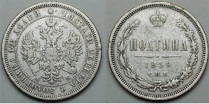1/2 Rouble / 1 Poltina Empire russe (1720-1917) Argent Alexandre II (1818-1881)