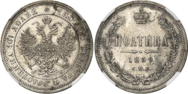 1/2 Rouble / 1 Poltina Empire russe (1720-1917) Argent Alexandre II (1818-1881)