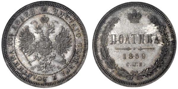 1/2 Rouble / 1 Poltina Empire russe (1720-1917) Argent Alexandre II (1818-1881)