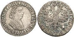 1 Poltina / 1/2 Ruble 俄罗斯帝国 (1721 - 1917) 銀 彼得大帝(1672-1725)