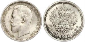 1/2 Rouble / 50 Kopeck Empire russe (1720-1917) Argent Nicolas II (1868-1918)