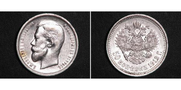 1/2 Rouble / 50 Kopeck Empire russe (1720-1917) Argent Nicolas II (1868-1918)