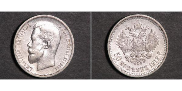 1/2 Rouble / 50 Kopeck Empire russe (1720-1917) Argent Nicolas II (1868-1918)