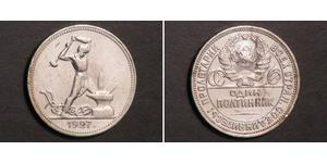 1/2 Rouble / 50 Kopeck / 1 Poltinnik Unione Sovietica (1922 - 1991) Argent 