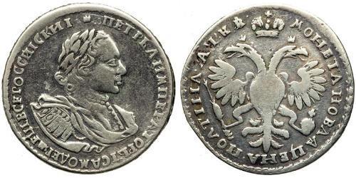 1/2 Rubel Russisches Reich (1720-1917) Silber Peter der Große(1672-1725)