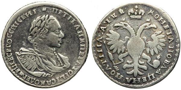 1/2 Rubel Russisches Reich (1720-1917) Silber Peter der Große(1672-1725)