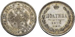 1/2 Rubel / 1 Poltina Russisches Reich (1720-1917) Silber Alexander II (1818-1881)