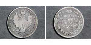 1/2 Rubel / 1 Poltina Russisches Reich (1720-1917) Silber Alexander I (1777-1825)