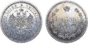 1/2 Rubel / 1 Poltina Russisches Reich (1720-1917) Silber Alexander II (1818-1881)