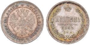 1/2 Rubel / 1 Poltina Russisches Reich (1720-1917) Silber Alexander II (1818-1881)