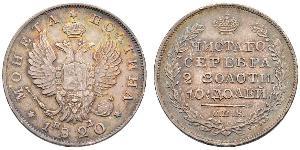 1/2 Rubel / 1 Poltina Russisches Reich (1720-1917) Silber Alexander I (1777-1825)