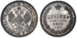 1/2 Rubel / 1 Poltina Russisches Reich (1720-1917) Silber Alexander II (1818-1881)