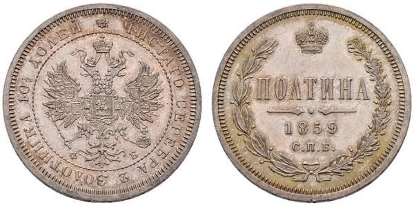 1/2 Rubel / 1 Poltina Russisches Reich (1720-1917) Silber Alexander II (1818-1881)