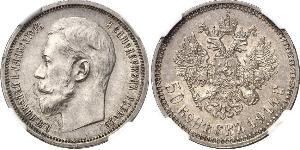 1/2 Rubel / 50 Kopeke Russisches Reich (1720-1917) Silber Nikolaus II (1868-1918)