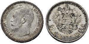 1/2 Rubel / 50 Kopeke Russisches Reich (1720-1917) Silber Nikolaus II (1868-1918)