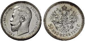 1/2 Rubel / 50 Kopeke Russisches Reich (1720-1917) Silber Nikolaus II (1868-1918)