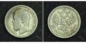 1/2 Rubel / 50 Kopeke Russisches Reich (1720-1917) Silber Nikolaus II (1868-1918)