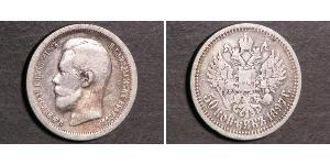 1/2 Rubel / 50 Kopeke Russisches Reich (1720-1917) Silber Nikolaus II (1868-1918)