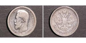 1/2 Rubel / 50 Kopeke Russisches Reich (1720-1917) Silber Nikolaus II (1868-1918)