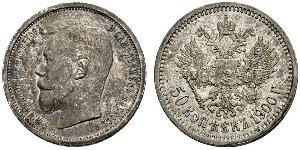 1/2 Rubel / 50 Kopeke Russisches Reich (1720-1917) Silber Nikolaus II (1868-1918)