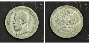 1/2 Rubel / 50 Kopeke Russisches Reich (1720-1917) Silber Nikolaus II (1868-1918)