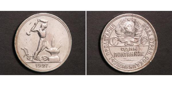 1/2 Rubel / 50 Kopeke / 1 Poltinnik Sowjetunion (1922 - 1991) Silber 